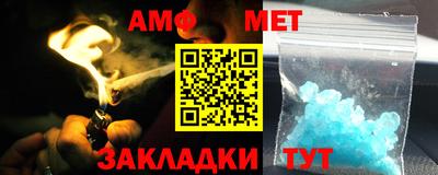 стафф Абакан