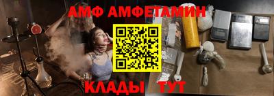 стафф Абакан