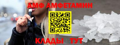 стафф Абакан