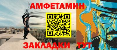 шишки Абинск