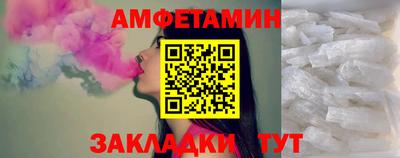 стафф Абакан