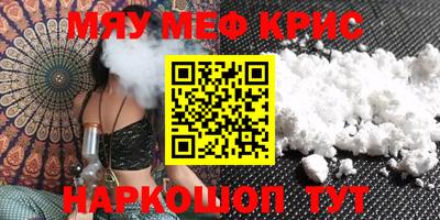 амфетамин Абинск