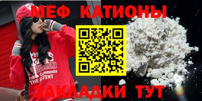 крисы Азнакаево