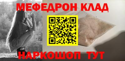 стафф Абакан