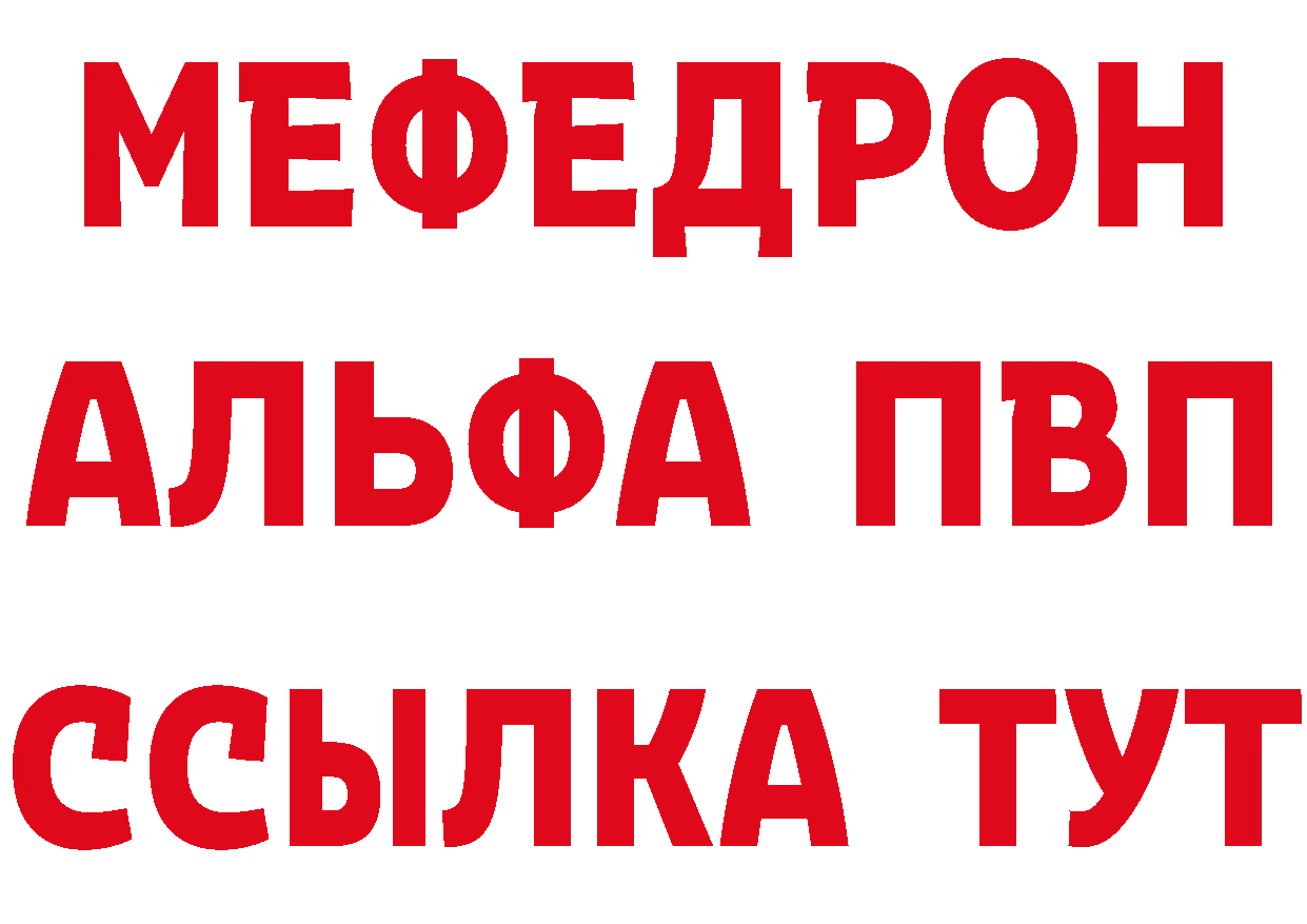 МЕТАДОН мёд зеркало дарк нет МЕГА Алушта