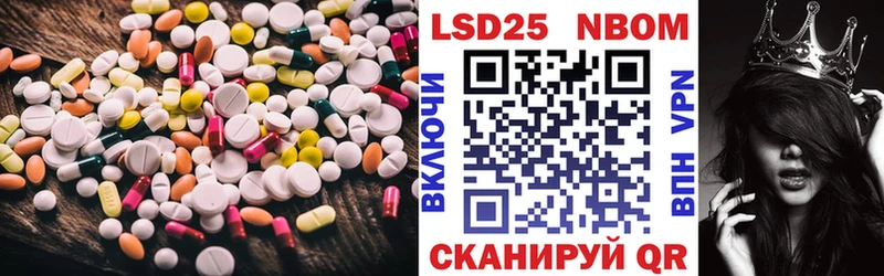 даркнет сайт  Алушта  LSD-25 экстази ecstasy 