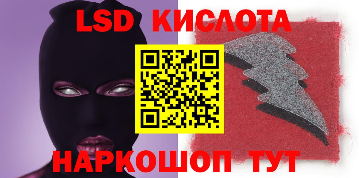 Лсд 25 экстази  Алушта  LSD-25 экстази кислота  omg зеркало  ЛСД экстази ecstasy 