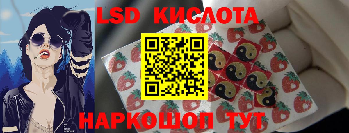 ЛСД экстази ecstasy Алушта