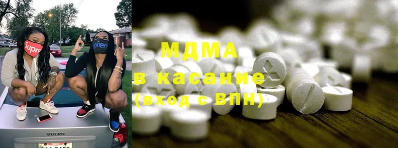 MDMA молли  где купить   ссылка на мегу ONION  Алушта 