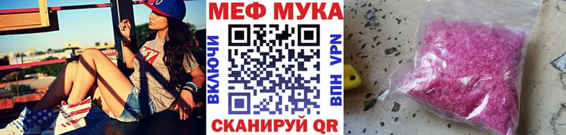 ссылка на мегу зеркало  Алушта  Меф 4 MMC 