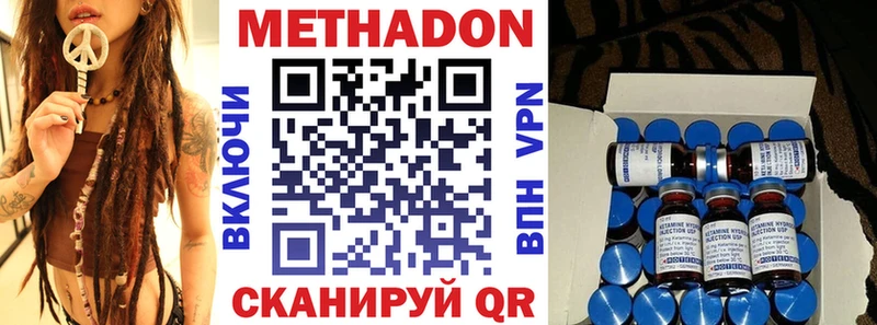 мега ССЫЛКА  купить  сайты  Алушта  МЕТАДОН VHQ 