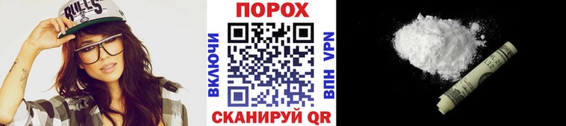 купить закладку Алушта Метамфетамин мет