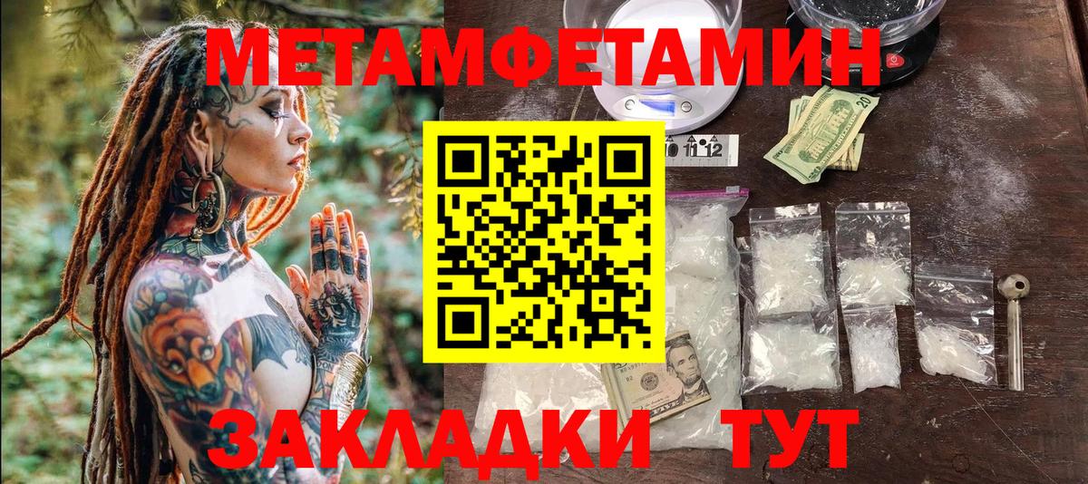 МЕФ Алушта