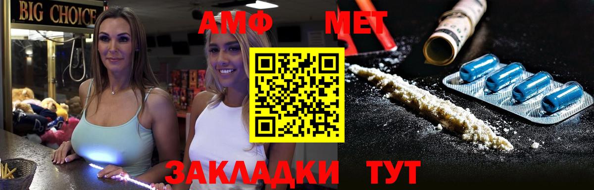 Конопля  ГАШИШ  Меф МЯУ МЯУ кристаллы  LSD-25  Алушта  Вход с VPN  КОКАИН  МЕФ 