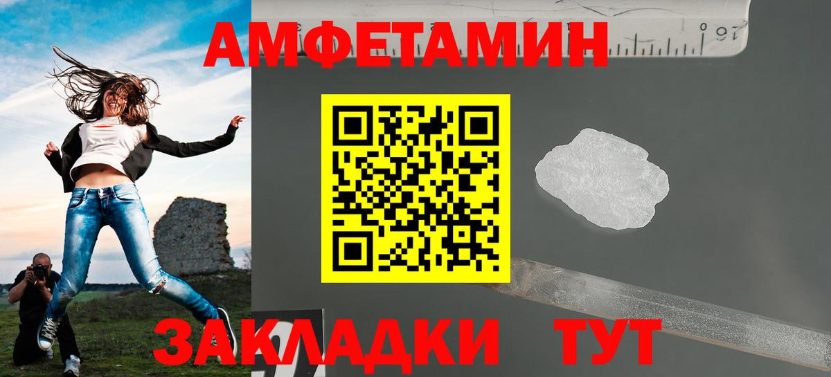 Алушта  Первитин пудра  Вход с VPN 