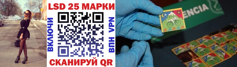 Марки N-bome 1,5мг  нарко площадка Telegram  Алушта 