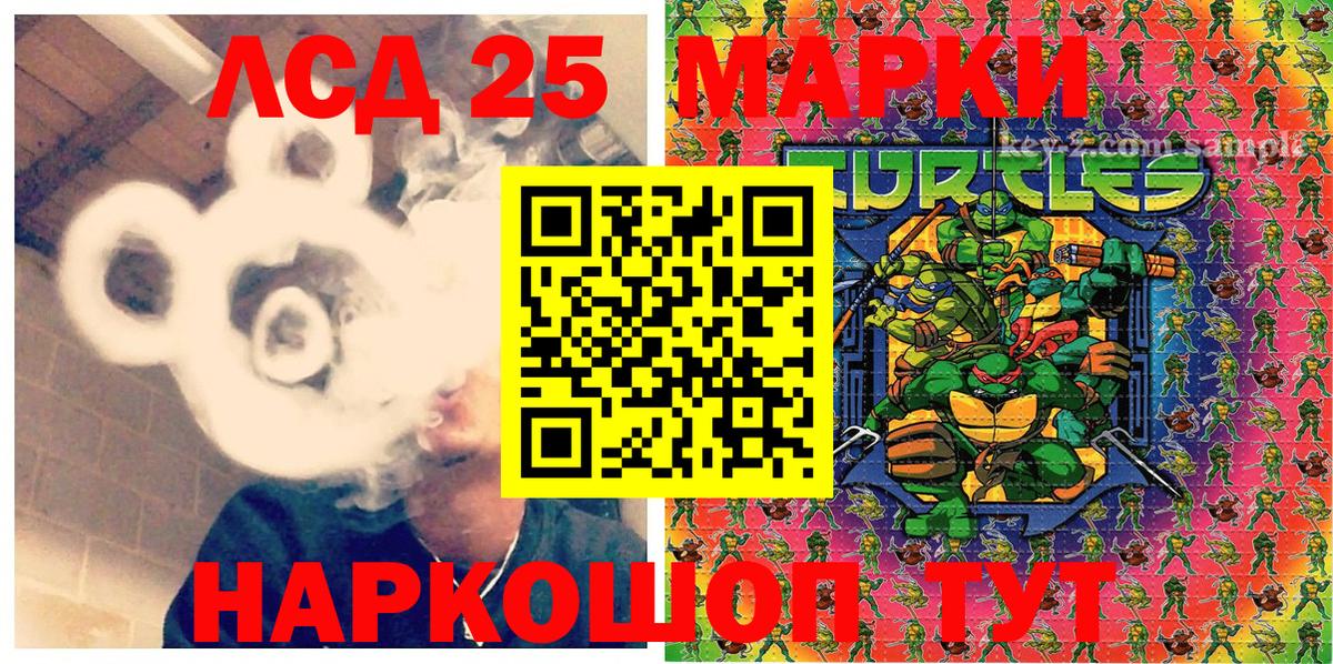 Марки N-bome 1500мкг Алушта