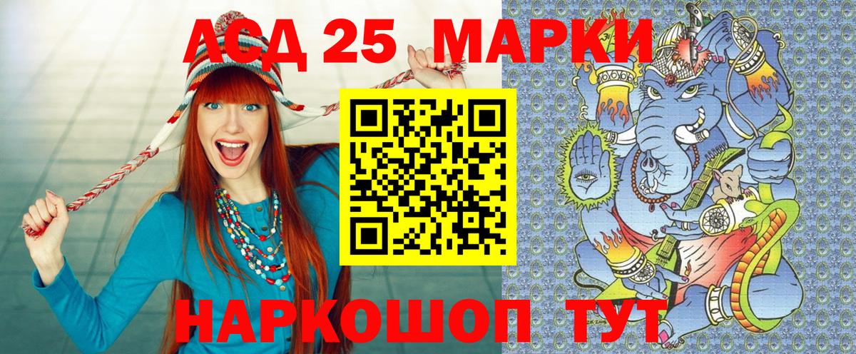 Марки N-bome 1500мкг  Алушта  Марки N-bome 1500мкг 