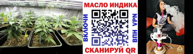 Дистиллят ТГК вейп  купить наркотик  маркетплейс формула  Алушта 