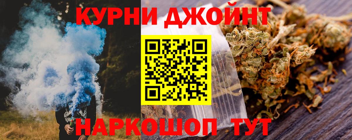 Бошки Шишки LSD WEED  Марихуана Amnesia  Бошки марихуана THC 21%  Алушта 