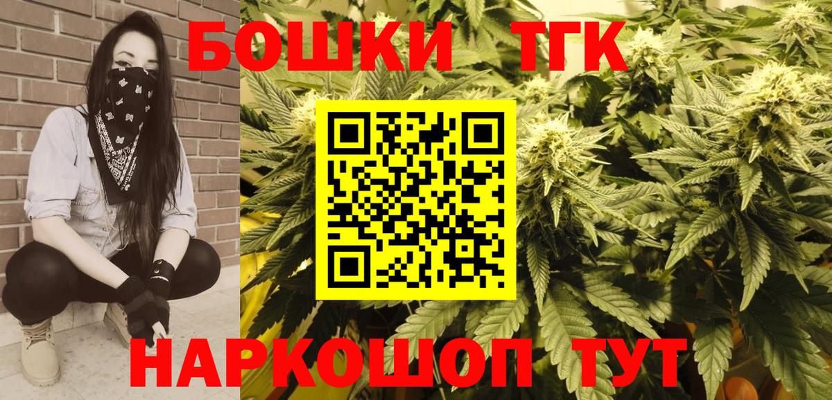 Канабис OG Kush Алушта